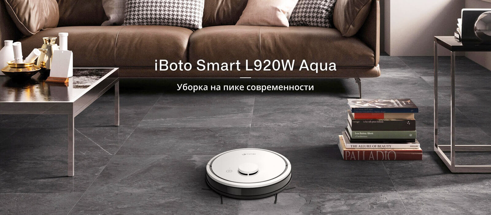 Iboto smart l925. IBOTO Smart 920w Aqua. L920-010718. IBOTO Smart l920w Aqua аналог приложения для андроид.